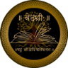 avadhuthaashramam